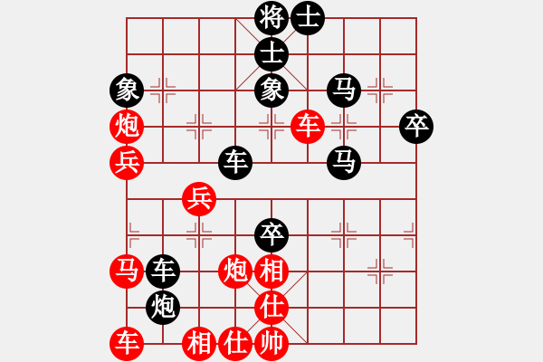 象棋棋譜圖片：1057438416 與 逍遙[1172369879] - 步數(shù)：50 