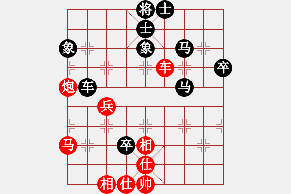 象棋棋譜圖片：1057438416 與 逍遙[1172369879] - 步數(shù)：60 