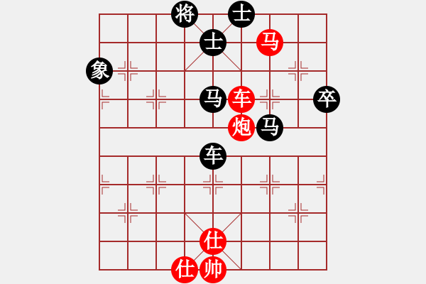 象棋棋譜圖片：1057438416 與 逍遙[1172369879] - 步數(shù)：80 