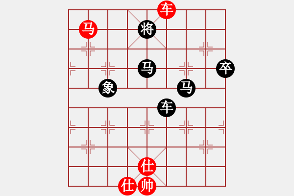 象棋棋譜圖片：1057438416 與 逍遙[1172369879] - 步數(shù)：90 