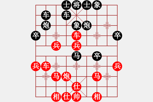 象棋棋譜圖片：輕舞飛揚(yáng)(8段)-勝-冰泉(7段) 五六炮左正馬對(duì)反宮馬 - 步數(shù)：30 