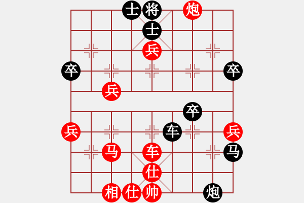 象棋棋譜圖片：輕舞飛揚(yáng)(8段)-勝-冰泉(7段) 五六炮左正馬對(duì)反宮馬 - 步數(shù)：55 