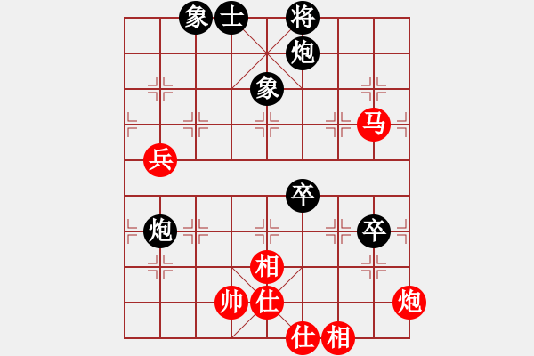 象棋棋譜圖片：剪刀(9星)-和-兩個(gè)老頭(9星) - 步數(shù)：100 