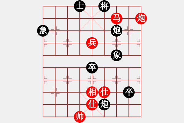 象棋棋譜圖片：剪刀(9星)-和-兩個(gè)老頭(9星) - 步數(shù)：130 