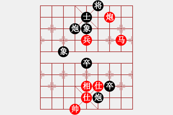 象棋棋譜圖片：剪刀(9星)-和-兩個(gè)老頭(9星) - 步數(shù)：140 