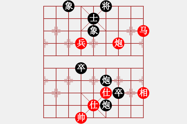 象棋棋譜圖片：剪刀(9星)-和-兩個(gè)老頭(9星) - 步數(shù)：160 