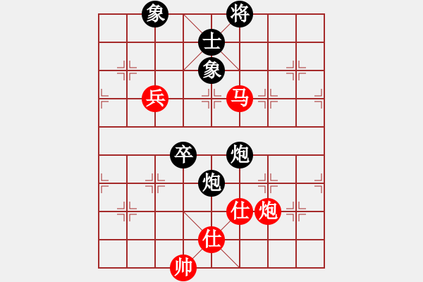 象棋棋譜圖片：剪刀(9星)-和-兩個(gè)老頭(9星) - 步數(shù)：170 