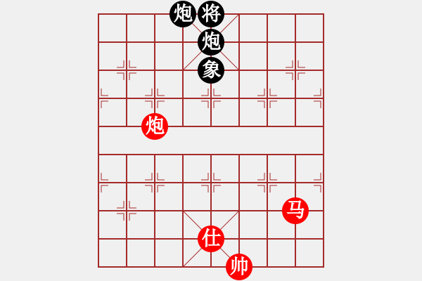 象棋棋譜圖片：剪刀(9星)-和-兩個(gè)老頭(9星) - 步數(shù)：250 