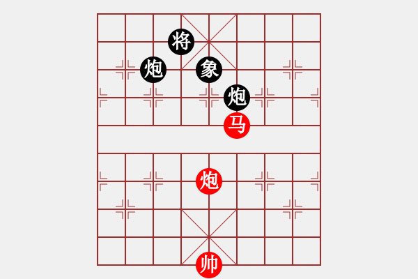 象棋棋譜圖片：剪刀(9星)-和-兩個(gè)老頭(9星) - 步數(shù)：270 