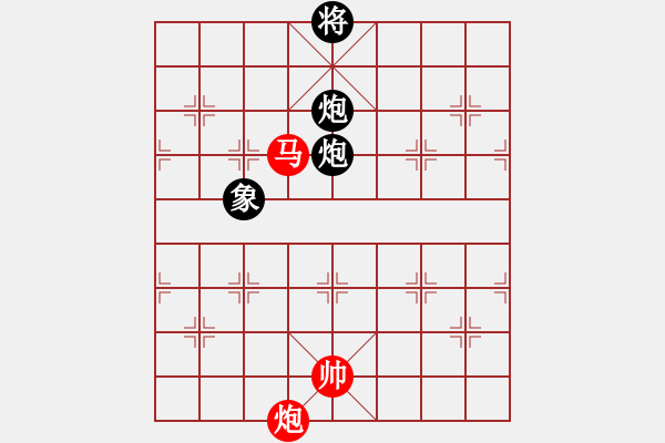 象棋棋譜圖片：剪刀(9星)-和-兩個(gè)老頭(9星) - 步數(shù)：280 