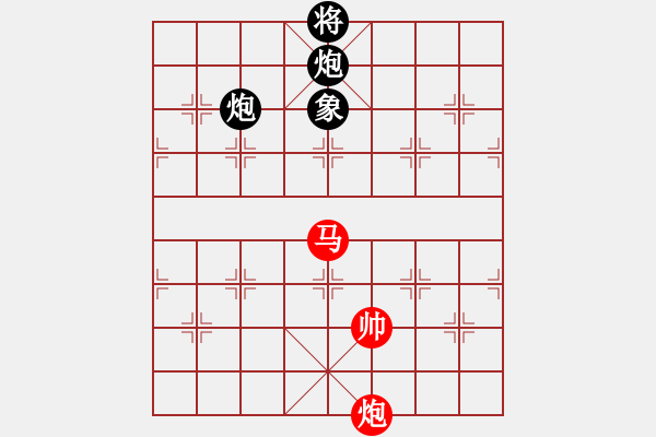 象棋棋譜圖片：剪刀(9星)-和-兩個(gè)老頭(9星) - 步數(shù)：290 