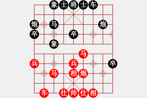 象棋棋譜圖片：剪刀(9星)-和-兩個(gè)老頭(9星) - 步數(shù)：30 