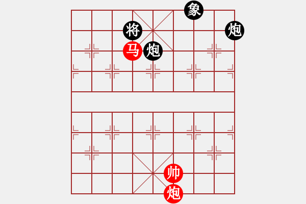 象棋棋譜圖片：剪刀(9星)-和-兩個(gè)老頭(9星) - 步數(shù)：300 