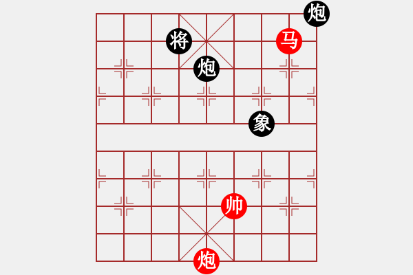 象棋棋譜圖片：剪刀(9星)-和-兩個(gè)老頭(9星) - 步數(shù)：310 