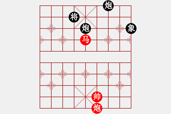 象棋棋譜圖片：剪刀(9星)-和-兩個(gè)老頭(9星) - 步數(shù)：330 