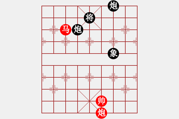 象棋棋譜圖片：剪刀(9星)-和-兩個(gè)老頭(9星) - 步數(shù)：340 