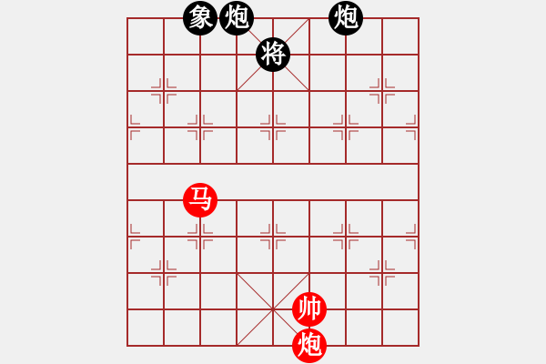 象棋棋譜圖片：剪刀(9星)-和-兩個(gè)老頭(9星) - 步數(shù)：350 