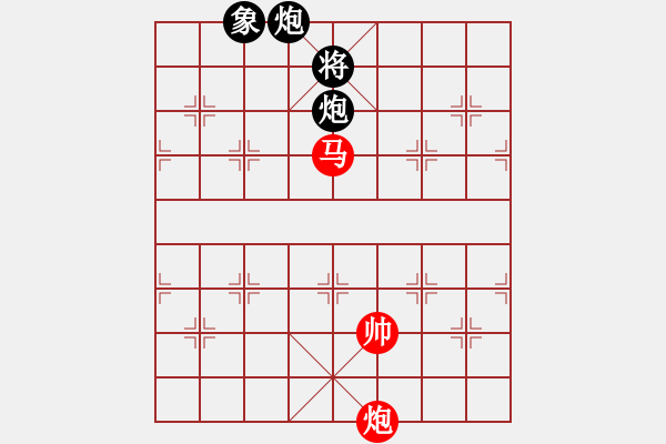 象棋棋譜圖片：剪刀(9星)-和-兩個(gè)老頭(9星) - 步數(shù)：360 