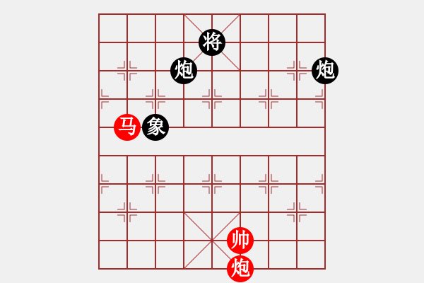 象棋棋譜圖片：剪刀(9星)-和-兩個(gè)老頭(9星) - 步數(shù)：370 