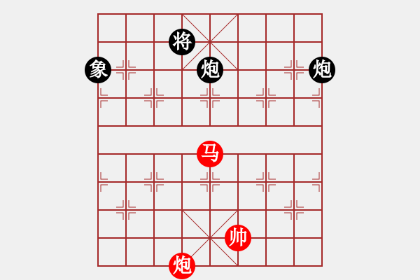 象棋棋譜圖片：剪刀(9星)-和-兩個(gè)老頭(9星) - 步數(shù)：380 