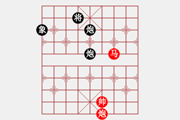 象棋棋譜圖片：剪刀(9星)-和-兩個(gè)老頭(9星) - 步數(shù)：390 