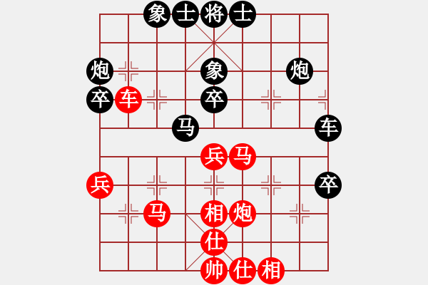 象棋棋譜圖片：剪刀(9星)-和-兩個(gè)老頭(9星) - 步數(shù)：40 