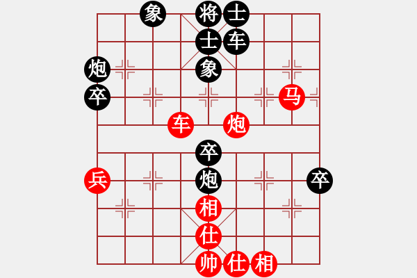 象棋棋譜圖片：剪刀(9星)-和-兩個(gè)老頭(9星) - 步數(shù)：60 