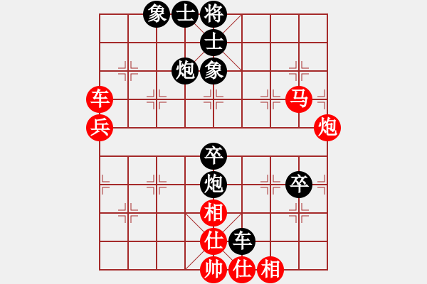 象棋棋譜圖片：剪刀(9星)-和-兩個(gè)老頭(9星) - 步數(shù)：70 