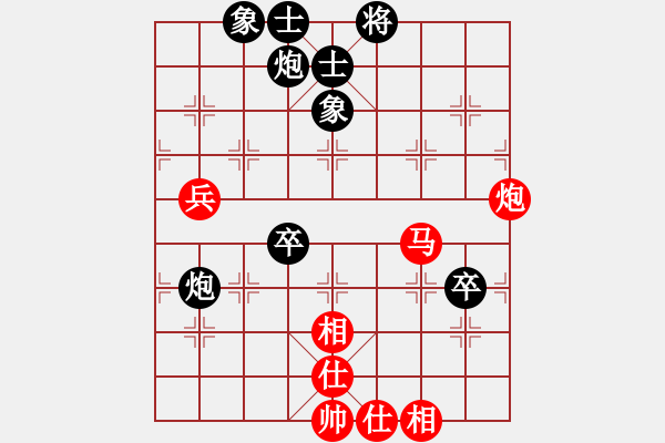 象棋棋譜圖片：剪刀(9星)-和-兩個(gè)老頭(9星) - 步數(shù)：80 