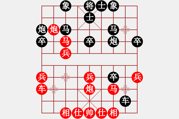 象棋棋譜圖片：wsdqkaaa(5r)-負(fù)-風(fēng)雨同舟行(日帥) - 步數(shù)：30 