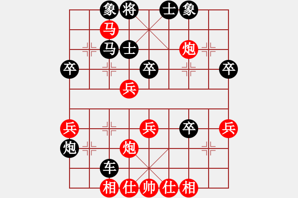 象棋棋譜圖片：wsdqkaaa(5r)-負(fù)-風(fēng)雨同舟行(日帥) - 步數(shù)：40 