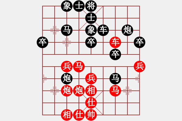 象棋棋譜圖片：天龍之喬峰(電神)-和-亞貿(mào)許俊(北斗) - 步數(shù)：50 