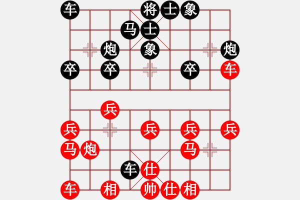 象棋棋譜圖片：2016年四川省象棋公開賽第1期 南充馮金貴先勝宜賓張勇 - 步數(shù)：20 