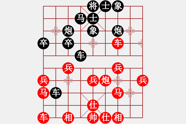 象棋棋譜圖片：2016年四川省象棋公開賽第1期 南充馮金貴先勝宜賓張勇 - 步數(shù)：30 