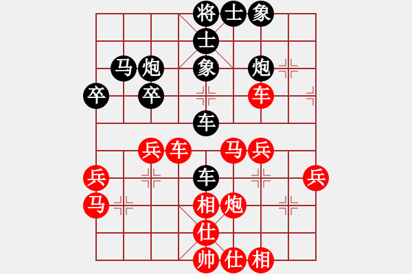 象棋棋譜圖片：2016年四川省象棋公開賽第1期 南充馮金貴先勝宜賓張勇 - 步數(shù)：40 