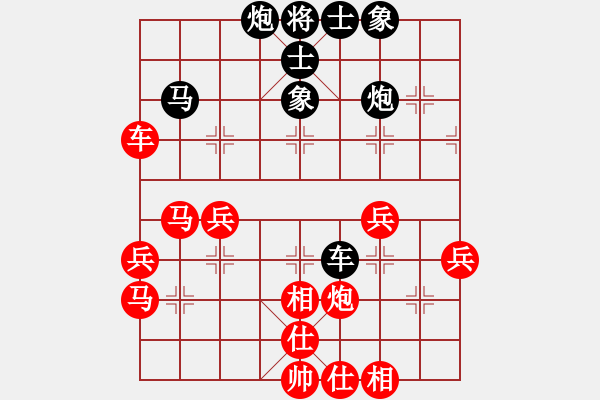 象棋棋譜圖片：2016年四川省象棋公開賽第1期 南充馮金貴先勝宜賓張勇 - 步數(shù)：50 