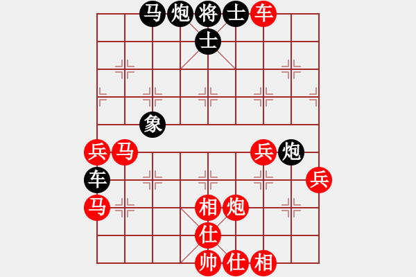 象棋棋譜圖片：2016年四川省象棋公開賽第1期 南充馮金貴先勝宜賓張勇 - 步數(shù)：60 