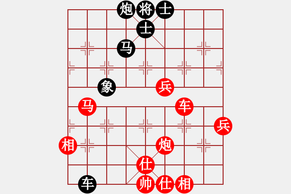 象棋棋譜圖片：2016年四川省象棋公開賽第1期 南充馮金貴先勝宜賓張勇 - 步數(shù)：70 