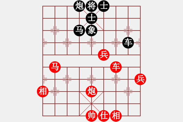 象棋棋譜圖片：2016年四川省象棋公開賽第1期 南充馮金貴先勝宜賓張勇 - 步數(shù)：80 