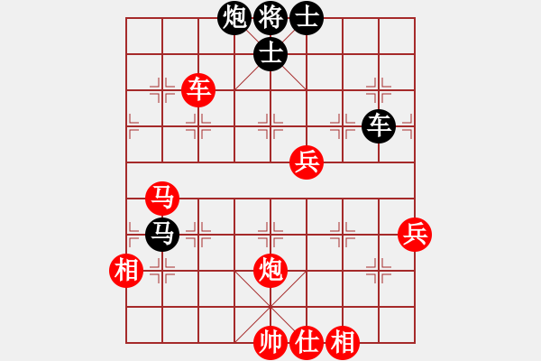 象棋棋譜圖片：2016年四川省象棋公開賽第1期 南充馮金貴先勝宜賓張勇 - 步數(shù)：85 