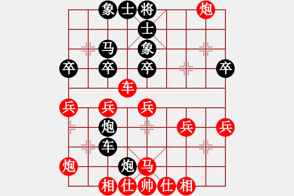 象棋棋譜圖片：黃光穎 先負(fù) 歐照芳 - 步數(shù)：40 