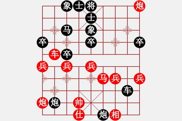 象棋棋譜圖片：黃光穎 先負(fù) 歐照芳 - 步數(shù)：50 