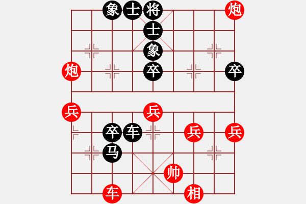 象棋棋譜圖片：黃光穎 先負(fù) 歐照芳 - 步數(shù)：68 