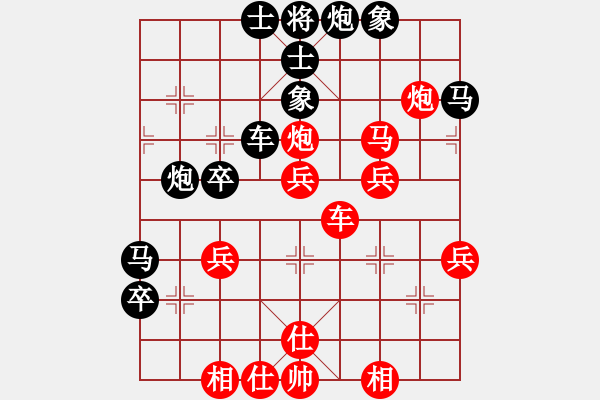 象棋棋譜圖片：洪大20160226五七炮進(jìn)三兵對(duì)屏風(fēng)馬-黑右象卒林車 - 步數(shù)：50 