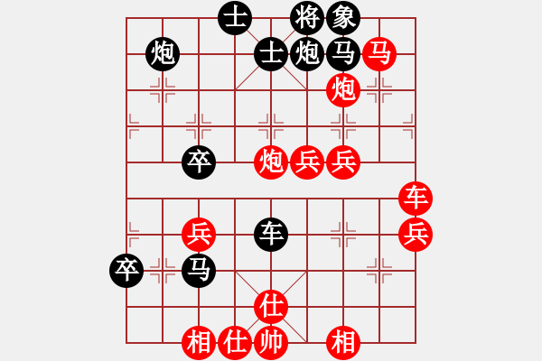 象棋棋譜圖片：洪大20160226五七炮進(jìn)三兵對(duì)屏風(fēng)馬-黑右象卒林車 - 步數(shù)：70 