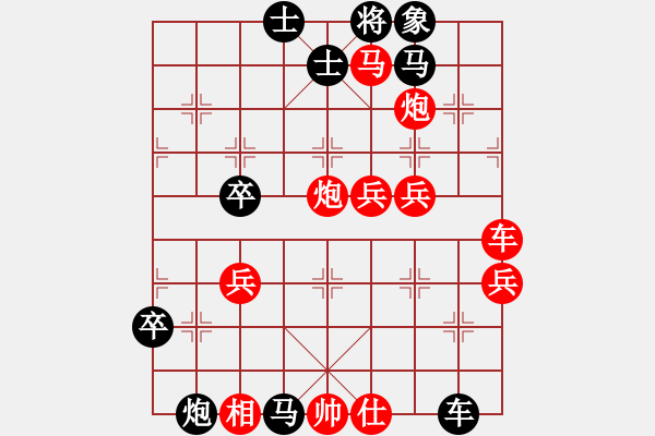 象棋棋譜圖片：洪大20160226五七炮進(jìn)三兵對(duì)屏風(fēng)馬-黑右象卒林車 - 步數(shù)：80 