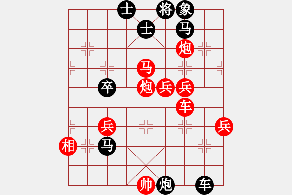 象棋棋譜圖片：洪大20160226五七炮進(jìn)三兵對(duì)屏風(fēng)馬-黑右象卒林車 - 步數(shù)：85 