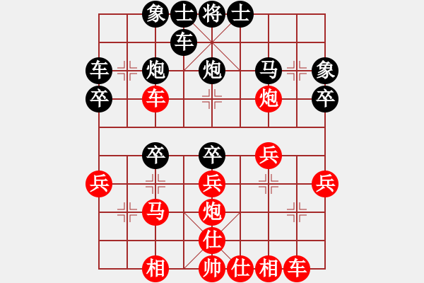 象棋棋譜圖片：鄭一泓 先勝 林長水 - 步數(shù)：30 