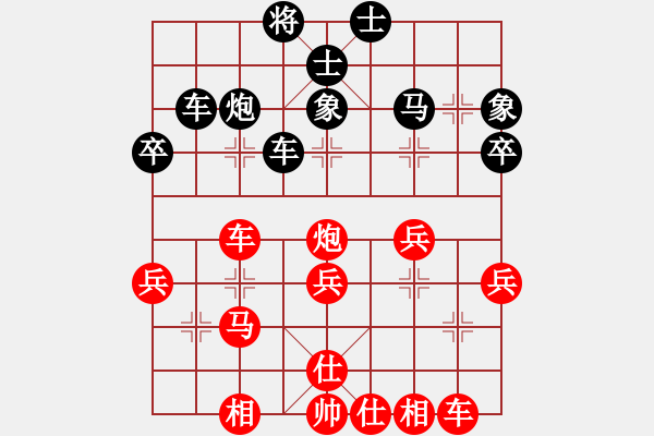 象棋棋譜圖片：鄭一泓 先勝 林長水 - 步數(shù)：40 