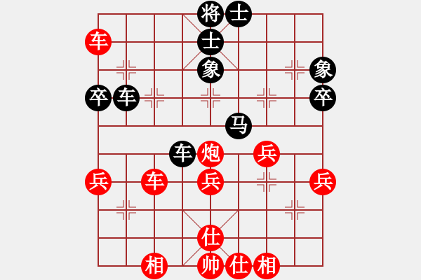 象棋棋譜圖片：鄭一泓 先勝 林長水 - 步數(shù)：50 